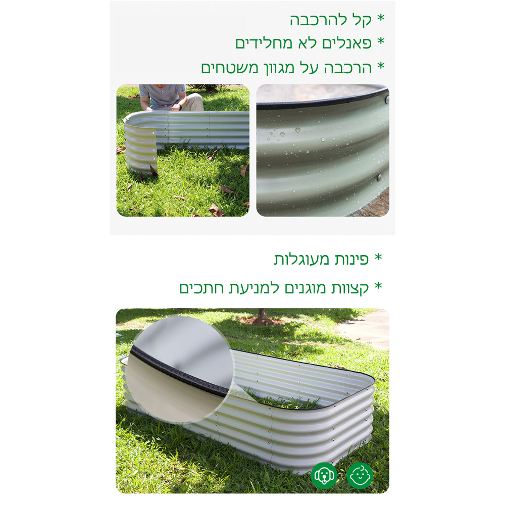 אדנית-ערוגת מתכת מוגבהת 105x60x28 ס"מ לגידול ירקות או צמחים גוון ירוק – תמונה 4